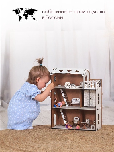Домик для кукол «Варя», с мебелью, ЛХДФ