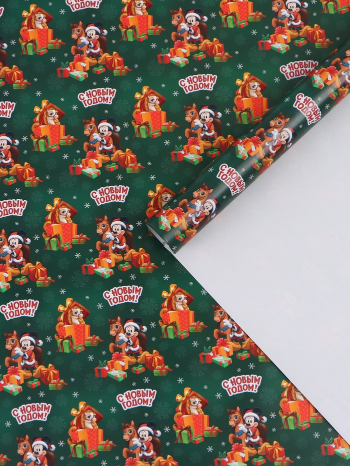 Бумага упаковочная глянцевая «Весёлого праздника», 70×100 см - Фото 1