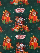 Бумага упаковочная глянцевая «Новый год 2026», лошадь, 70?100 см (комплект 10 шт) - фото 63630171