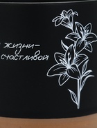 Кружка чайная керамическая «С нежностью», 350 мл, ручная работа - Фото 3