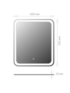 Зеркало настенное в ванную Onika «Магна», с LED – подсветкой, 60×70 см 10925541