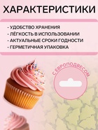 Посыпка кондитерская «Ёлочки», салатовая, новогодняя, 50 г - Фото 2