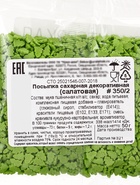 Посыпка кондитерская «Ёлочки», салатовая, новогодняя, 50 г - Фото 4