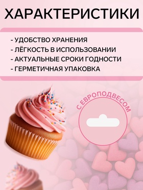 Посыпка кондитерская, «Сердечки неон», мини, ультрафиолет, розовый, 50 г