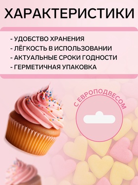 Посыпка кондитерская, «Сердечки неон», мини, розовый, лимонный, 50 г