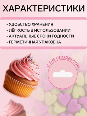 Посыпка кондитерская, «Сердечки неон», мини, ультрафиолет, салатовый, 50 г