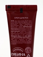 Подарочный набор новогодний: гель для душа, крем для рук и пилка для ногтей, аромат глинтвейн, URAL LAB - фото 60979785