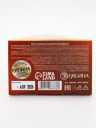 Подарочный набор новогодний: гель для душа, крем для рук и пилка для ногтей, аромат мандарин, URAL LAB - фото 119392801