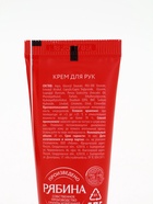 Подарочный набор новогодний: гель для душа, крем для рук и пилка для ногтей, аромат мандарин, URAL LAB - фото 119340622