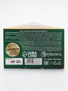 Подарочный набор новогодний: гель для душа, крем для рук и пилка для ногтей, аромат яблоко, URAL LAB - фото 61086199