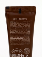 Подарочный набор новогодний: гель для душа, крем для рук и пилка для ногтей, аромат печенье, URAL LAB - фото 60872741