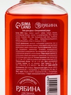 Подарочный набор новогодний: гель для душа, крем для рук и бальзам для губ, аромат глинтвейн, URAL LAB - фото 60872758