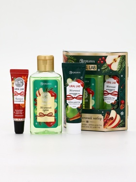 Подарочный набор новогодний: гель для душа, крем для рук и бальзам для губ, аромат яблоко, URAL LAB