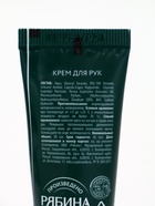 Подарочный набор новогодний: гель для душа, крем для рук и бальзам для губ, аромат яблоко, URAL LAB - фото 60872772