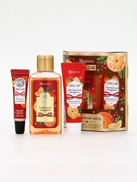 Подарочный набор новогодний: гель для душа, крем для рук и бальзам для губ, аромат мандарин, URAL LAB