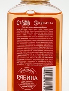 Подарочный набор новогодний: гель для душа, крем для рук и бальзам для губ, аромат мандарин, URAL LAB 10887872