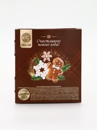 Подарочный набор новогодний: гель для душа, крем для рук и бальзам для губ, аромат печенье, URAL LAB - фото 60872804