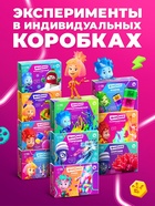 УЦЕНКА Набор для опытов «Меганабор для опытов», 10в1 ФИКСИКИ - Фото 2