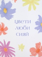 Кружка керамическая «Цвети», 320 мл 10881706