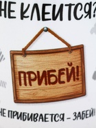 Кружка керамическая «Забей», 320 мл - фото 23597144