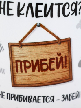 Кружка керамическая «Забей», 320 мл