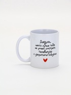 Кружка керамическая «Дедуль», 320 мл - Фото 2