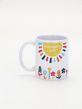 Кружка керамическая «Хорошего дня», 320 мл