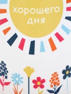 Кружка керамическая «Хорошего дня», 320 мл 10881737