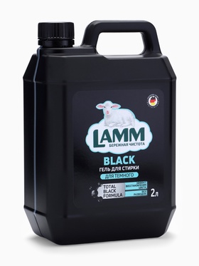 Гель для стирки LAMM для тёмного, 2 л