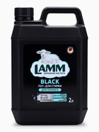 Гель для стирки LAMM для тёмного, 2 л - фото 61086273