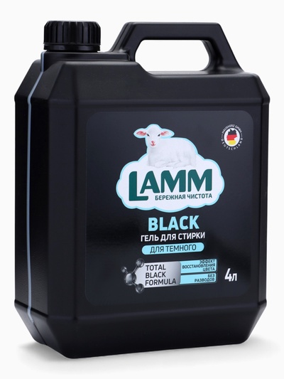 Гель для стирки LAMM для тёмного, 4 л