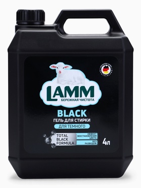 Гель для стирки LAMM для тёмного, 4 л