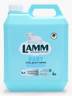 Гель для стирки LAMM Детский, 4 л