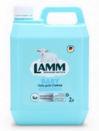 Гель для стирки LAMM Детский, 2 л - фото 61086297