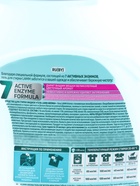 Гель для стирки LAMM Aroma, 1,04 л - фото 61086303