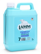 Гель для стирки LAMM Альпийская свежесть, 2 л - Фото 1