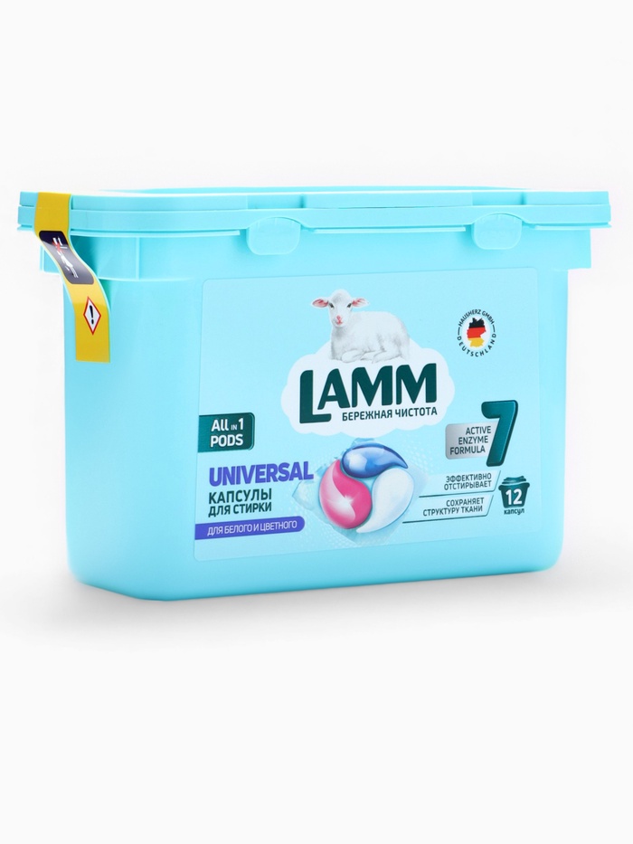 Капсулы для стирки LAMM Universal, 12 шт. - Фото 1