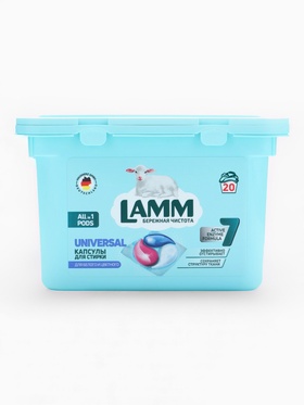 Капсулы для стирки LAMM Universal, 20 шт.