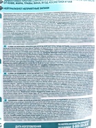 Отбеливатель LAMM для белого, с пятновыводителем, 500 г 10939932