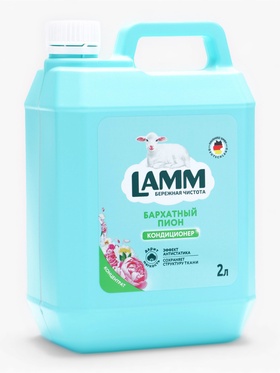 Кондиционер для белья LAMM Бархатный пион, 2 л