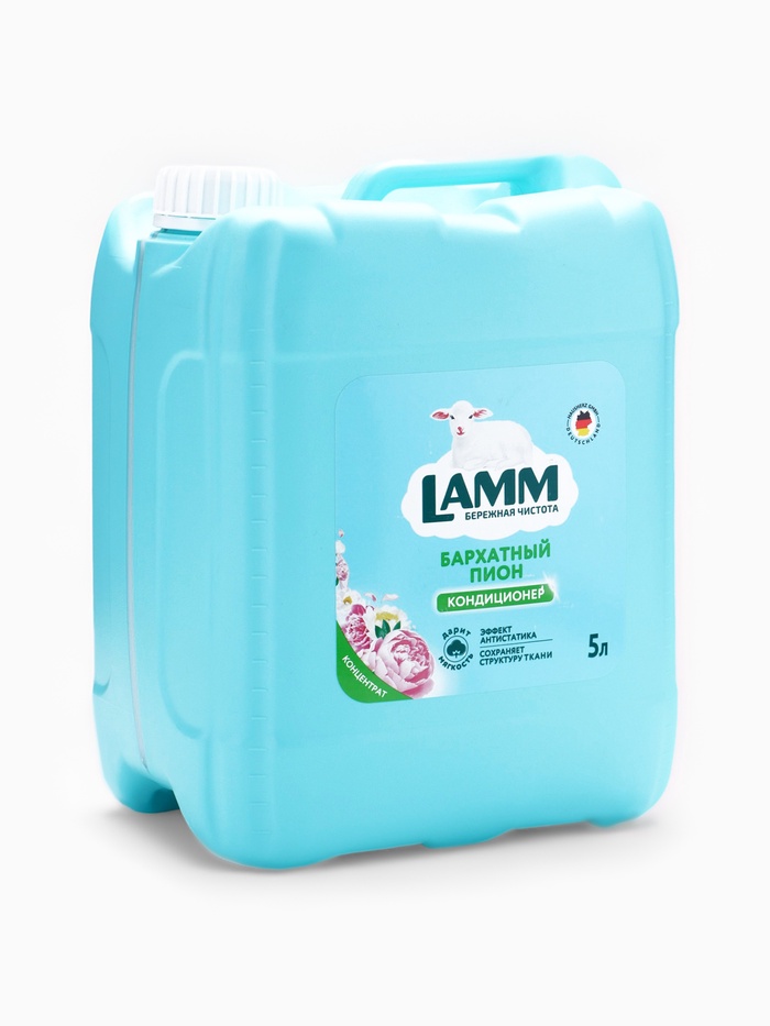 Кондиционер для белья LAMM Бархатный пион, 5 л - Фото 1