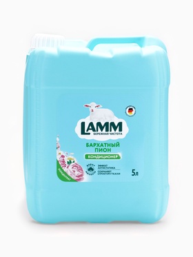 Кондиционер для белья LAMM Бархатный пион, 5 л