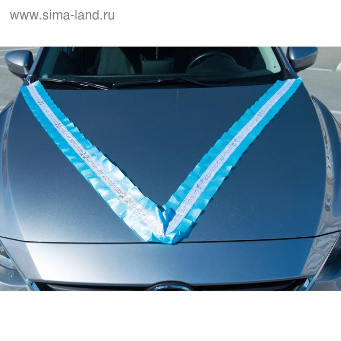 Свадебная лента на автомобиль "Счастья молодым" - Фото 1