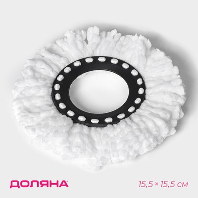 Насадка для швабры с отжимом - центрифугой Доляна, длина нитей 10 см, микрофибра, МИКС