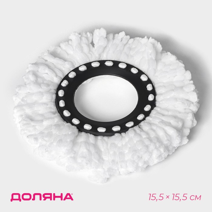 Насадка для швабры с отжимом - центрифугой Доляна, длина нитей 10 см, микрофибра, МИКС - Фото 1