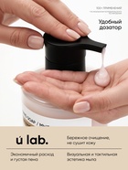 Набор жидкого мыла, аромат: миндальное молоко и хлопок, жасмин, 2×450 мл, URAL LAB - фото 809610618