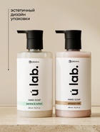 Набор жидкого мыла, аромат: миндальное молоко и хлопок, жасмин, 2×450 мл, URAL LAB - фото 809610621