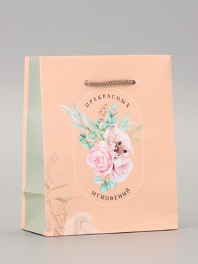 Пакет подарочный ламинированный «Счастье» 11.5?14.5?6.5 см (комплект 4 шт)