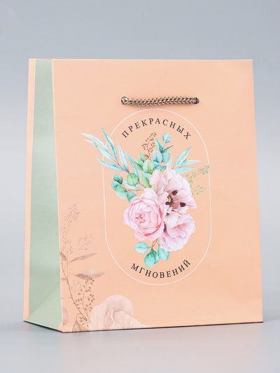 Пакет подарочный ламинированный «Счастье» 11.5×14.5×6.5 см