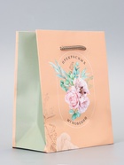 Пакет подарочный ламинированный «Счастье» 11.5×14.5×6.5 см - фото 119371587